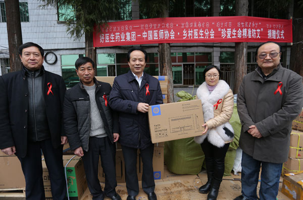 中國醫師協會鄉村醫生分會會長蔡忠軍，副會長鞏西啟，副會長、好醫生藥業集團董事長耿福能和布拖縣