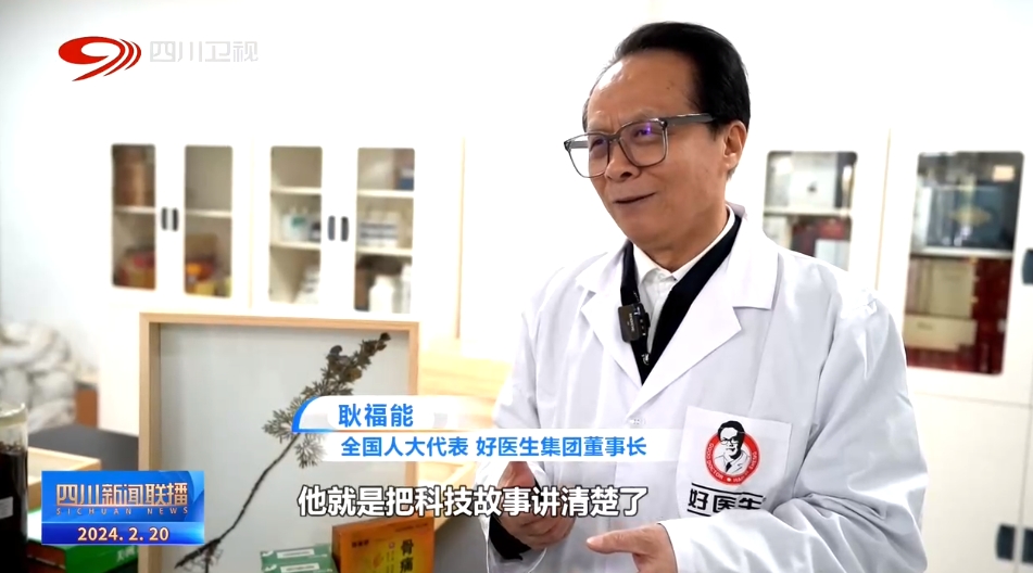 1708478724706947.jpg 微信圖片_20240221090737.jpg