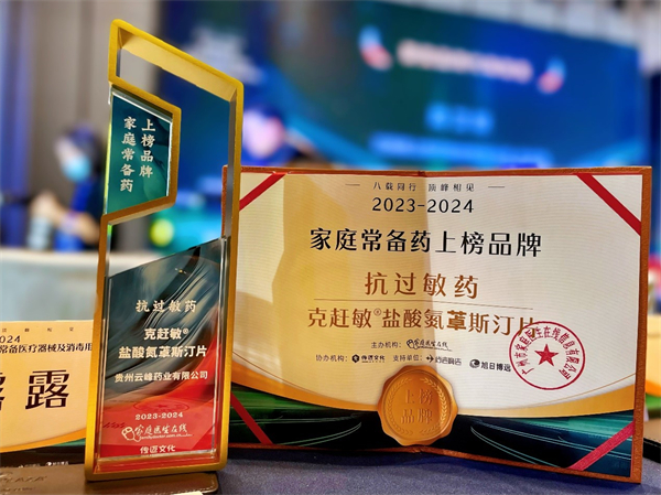 1732264179137346.jpg 圖片3.jpg