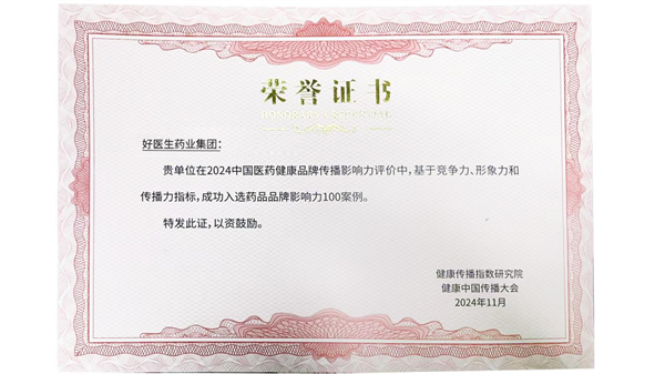 1732695946708131.png 微信圖片_20241127162343.png