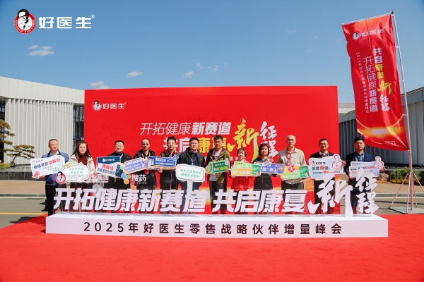 1740359852744484.jpg 參觀15_副本.jpg