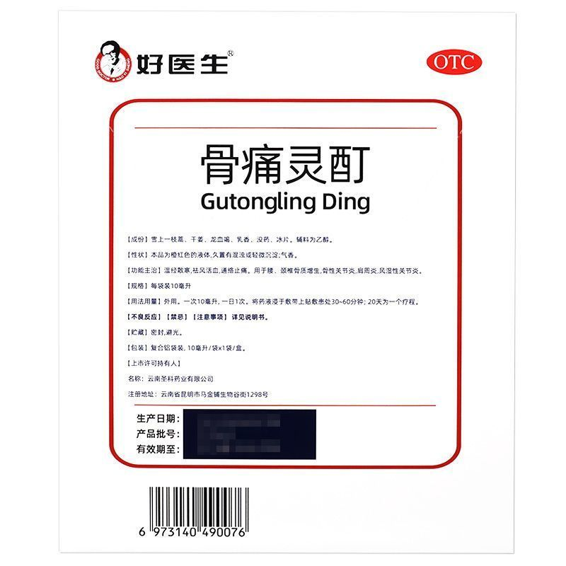 1749621465272742.jpg 1748419767184.jpg