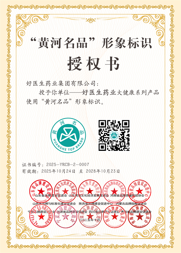 1764559241680981.jpg 4.jpg