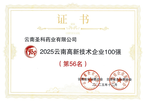 1765182543563817.jpg 圖片2.jpg