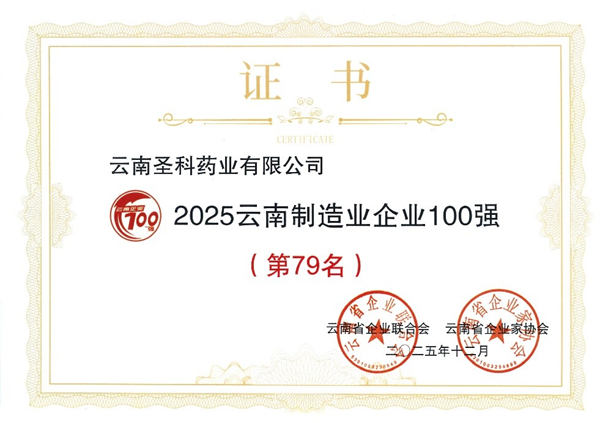 1765182546640145.jpg 圖片3.jpg