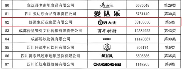 1767075823269872.jpg 1.jpg