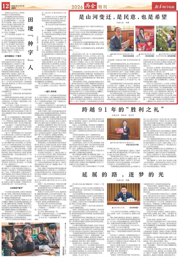 1773194997480684.jpg 2.jpg