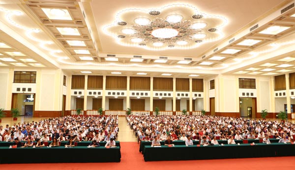 首屆中國(guó)鄉(xiāng)村醫(yī)生學(xué)術(shù)年會(huì)在京召開(kāi)