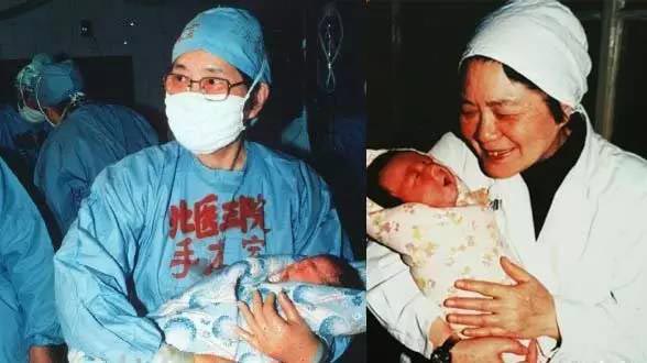 中國第一例試管嬰兒