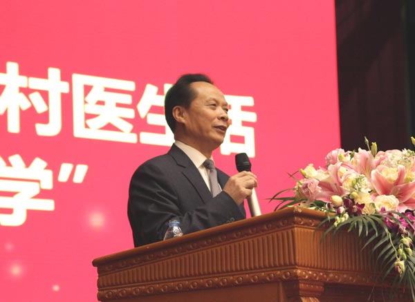 好醫(yī)生藥業(yè)集團董事長 耿福能